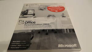 E/Microsoft Office Personal Edition 2003 正規品