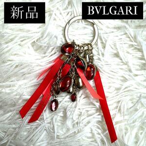 新品未使用 / BVLGARI ブルガリ ドロップクリスタルキーホルダー キーリング ビジュー クリスタル チェーン レッド