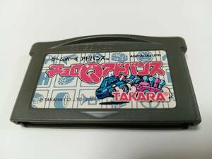 -♯♯GBA　チョロQアドバンス　TAKARA　チョロキューアドバンス　即決 ■■ まとめて送料値引き中 ■■