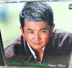 小林旭CD『スーパー・ベスト』全17曲