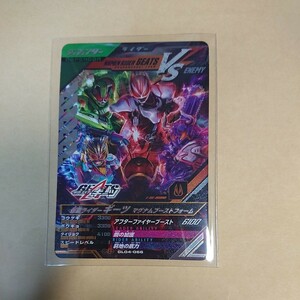 【新品未使用】ガンバレジェンズ4弾 CP 仮面ライダーギーツ マグナムブーストフォーム GL04-066