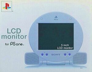 中古PSハード LCDモニター(for PS one)