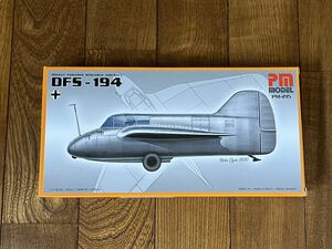 PM MODEL 1/72 DFS-194 未使用未組 レア 貴重 絶版 希少 (43-79)