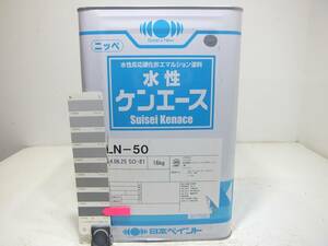 ■ＮＣ 訳あり品 水性塗料 コンクリ グレー系 □日本ペイント 水性ケンエース