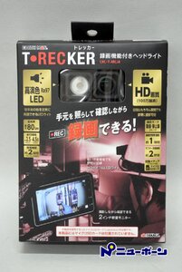 1D611★EARTH MAN T・RECKER 録画機能付きヘッドライト LHL-7.4RLiA　★開封未使用＜ニューポーン＞