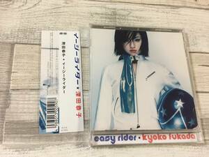 超希少！！入手困難！！CD 深田恭子『イージーライダー★』DISK1枚 帯あり