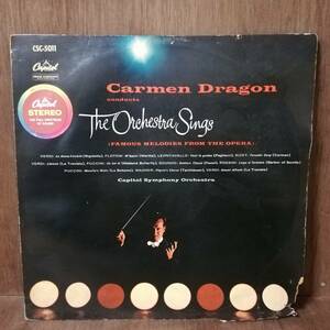 【LP】CARMEN DRAGON - THE ORCHESTRA SINGS - CSC-5011 赤盤 -*17