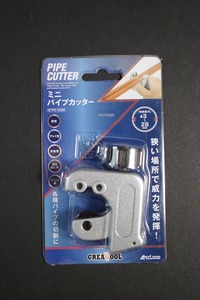 未開封 GREATTOOL ミニパイプカッター GTPC‐0328 3-28mm