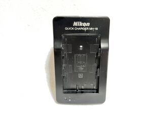 Nikon バッテリーチャージャー 充電器 MH-18 (#2