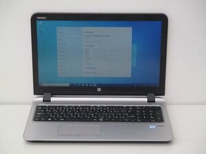 【1円スタート】hp ProBook 450 G3 V6E13AV Core i5 6200U 2.3Ghz 8GB 500GB(HDD) DVD-ROM 15.6インチ FHD (1920×1080) Win10 Pro 64bit