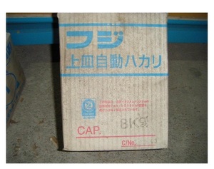 C2【長030428-3】上皿はかり8kg 新品 検定品 処分