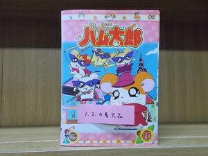 DVD とっとこハム太郎 第1シリーズ 全20巻中、1、2、4巻欠品 計17本set ※ケース無し発送 レンタル落ち ZY2802