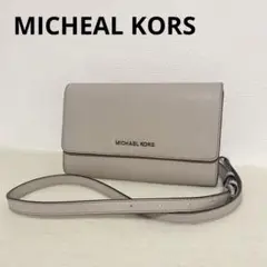 【値下げ特価】マイケルコースMICHEAL KORS ショルダーバッグ