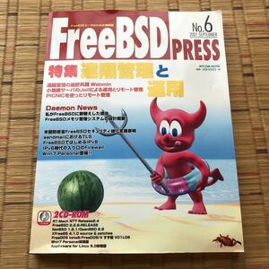 ＦｒｅｅＢＳＤ ｐｒｅｓｓ ｎｏ．６/マイナビ出版/毎日コミュニケ-ションズ （ムック）2001年9月号 付録CD-ROM付 MYCOM MOOK