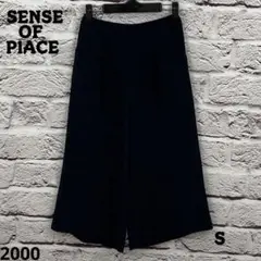 ☆6216P☆ SENSE OF PLACE ガウチョパンツ ネイビー