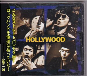 ★HOLLYWOOD★HOLLYWOOD★帯付き★中川 謙太郎/CUERVO/J-WALK/JAYWALK★ロカビリー★