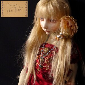 慶應◆人形作家【清水真理】2008年制作 創作球体関節人形『Scarlet』赤いドレスの美少女人形 身長80㎝