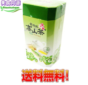 直輸入台湾高山ウーロン茶 タイワン烏龍茶 茶300g（中国茶） 送料無料　大容量 お得 直輸入 本格茶葉 リーフ