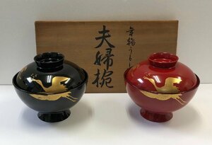 1円～【保管品】桃仙　年輪うるし塗　夫婦椀　くわえ鶴　ペア　共箱