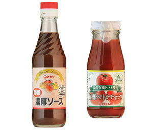 有機濃厚ソースは(250ml)＆国産有機トマト使用 有機トマトケチャップ(200g)★無添加・無化学調味料★原材料にこだわった、安全の調味料♪