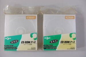 CELSUS セルサス　DVD　CD-ROM　ケース　1Pケース×3枚組　CS-C220　　残り1セット