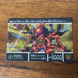 深紅騎士シナンジュ 3-10 新約SDガンダム カードダス キラ プリズム GUNDAM CARD CR P82