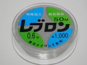 送料170円！レブロンハリス/50m（0.6号）税込！東洋ナイロン 人気商品！ ☆定形外発送☆