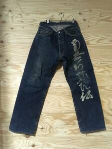 ★☆EVISU エヴィス エビス Ｎo2 LOT2001 南無阿弥陀仏　33×35☆★