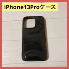 匿名配送❣ iPhone13proケース ブラック 黒 プロ 携帯 アイフォン