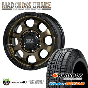 2024年製 スタッドレス4本セット MADCROSS GRACE 15x6.0J 6/139.7 +33 BRC/BK HANKOOK Winter I cept RW06 195/80R15 ハイエース 200系