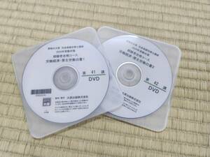 資格の大原 社会保険労務士2024年 経験者合格コースDVD 労働経済・厚生労働白書セット 社労士