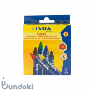 LYRA/リラ ワックスジャイアントクレヨン LYRAX 6色入り・790/E6