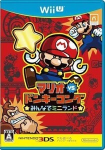 中古WiiUソフト マリオ vs ドンキーコング みんなでミニランド