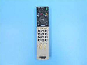 【動作確認済：即決：送料無料】SONY(ソニー) テレビ用 リモコン RM-JD005