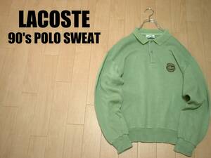 90sビンテージLACOSTE CLUBコットンリブニットポロタイプスウェット襟付き4(JPN-L)緑セージグリーン正規ラコステビンテージPOLOトレーナー