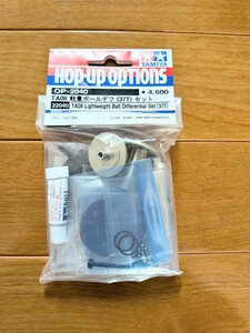 タミヤ　OP.2040 TA08 軽量ボールデフ （37T） セット　 22040　未開封品　ヨコモ　京商　