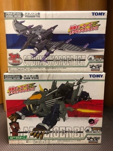 【未開封】2点セット ブレードライガー　ブラックインパクト ストームソーダー ジェット　ゾイド　ZOIDS BLOX 