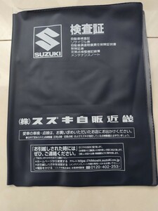 スズキ自販車検証ケース中古品　 車検証入れ SUZUKI スズキ 車検証ケース