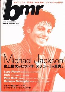 BLACK MUSIC REVIEW MICHAEL JACKSON スリラー25周年/Lupe Fiasco/UGK/Pete Rock/Raheem De Vaughn/音楽雑誌/2008年3月号