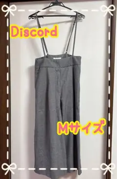 Discoat グレー ワイドパンツ サロペット オールインワン