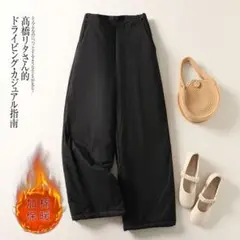 新品☆未使用 冬物 ゆったり レトロ 暖かい ワイドパンツ 3カラー展開