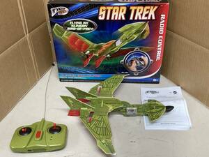 ■STARTREK/スタートレック■クリンゴン バードオブプレイ■KLINGON BIRD-OF-PREY DEGITAL RADIO CONTROL■現状渡し■　★オークション★