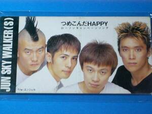 美品　8cm　CD JUN SKY WALKER(S)　つめこんだHAPPY 100円均一 (№1998)