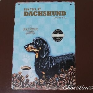 【送料無料】ダックスフンド ① coffee 珈琲豆 サインプレート メタル看板【新品】