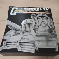 LDボックス　機動戦士ガンダム　メモリアルボックス　パート１