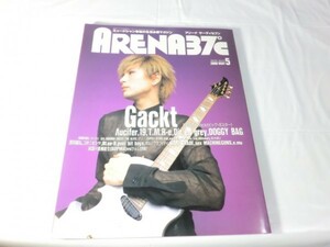 ARENA 37℃ (アリーナ サーティセブン) 2000年 5月号 ポスター Gackt Λucifer(リュシフェル ) SUPERCAR Whiteberry sex MACHINEGUNS