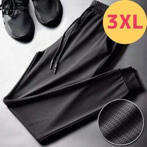 メンズ ジョガー パンツ 黒 3XL スポーツ トレーニング 涼しい メッシュ