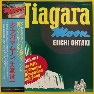 ★大滝詠一「ナイアガラ・ムーン(CBSソニー再発)」帯付LP(1981年)27AH 1241★