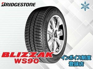 新品 ブリヂストン 22年製 BLIZZAK ブリザック WS90 185/65R15 88T