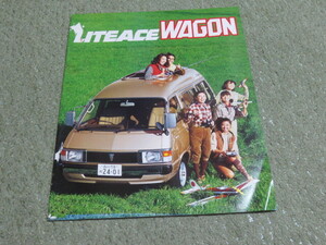 TM20G トヨタ ライトエース ワゴン 本カタログ 昭和57年2月発行TOYOTA LITEACE WAGON broshure February 1982 year 